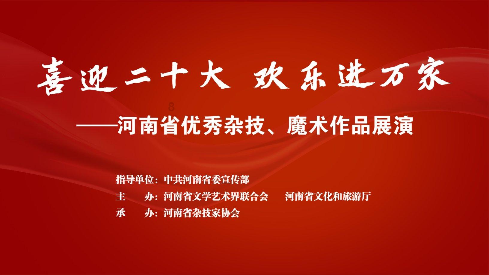 晋阳古城考古博物馆开放